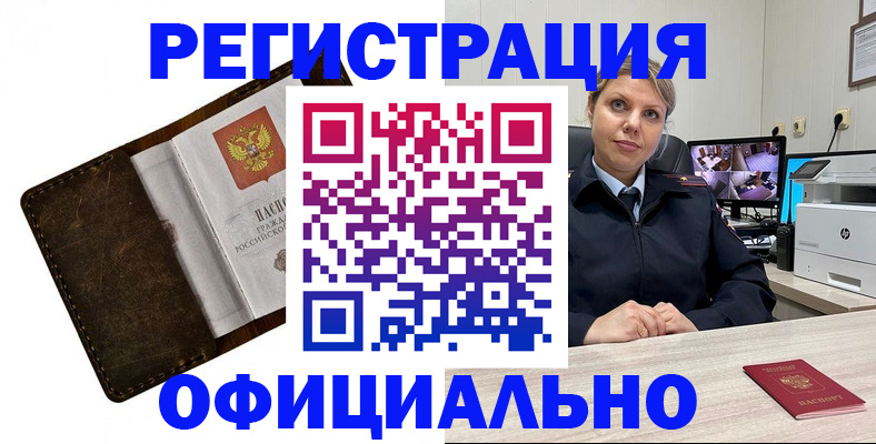 регистрация для школы в Березниках