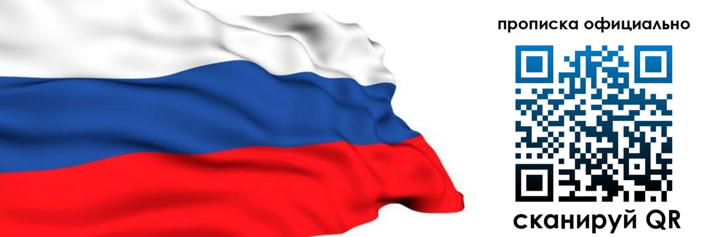 временная регистрация 2025 в Березниках