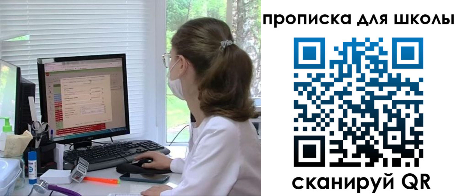 прописка в квартире в Березниках