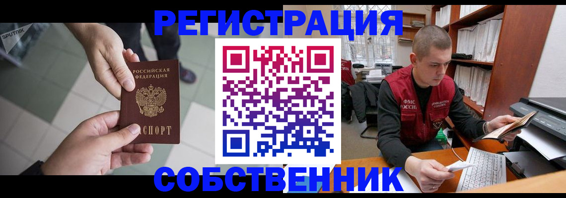 прописка гарантия в Березниках