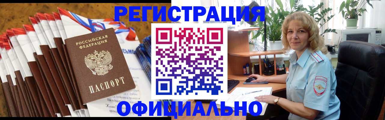 найти адрес прописки в Березниках