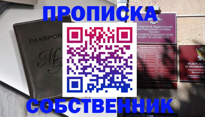 временная регистрация поиск в Березниках