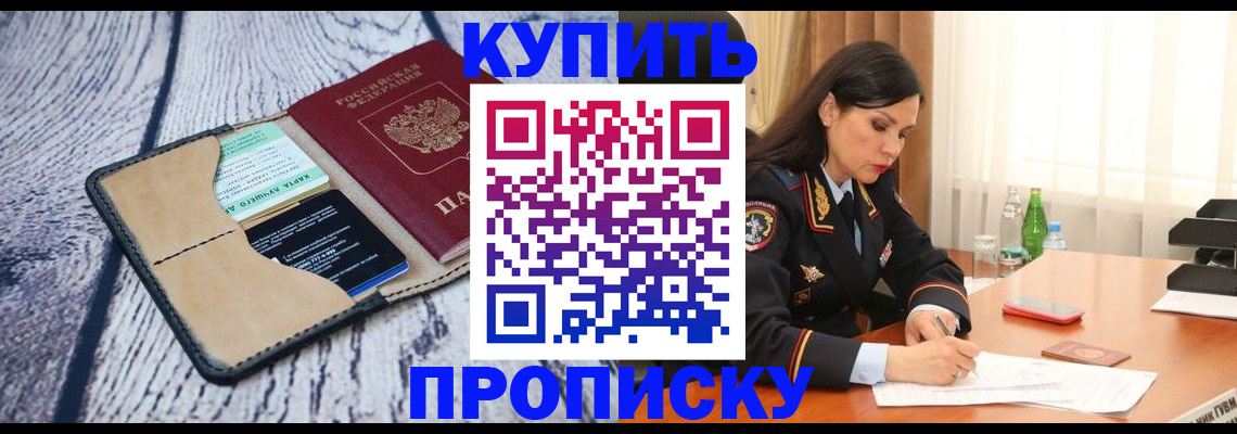 регистрация в Березниках